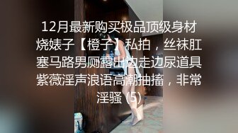 趁着洗衣服强行脱掉  小萝莉的内裤，厨房深喉口交，露脸小美眉！