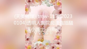 【新片速遞】  ✿酥乳御姐✿ 高颜值下海新人真真 全裸展示曼妙身材 挺拔粉嫩美乳 后庭嫩穴全面开发 真是美爆太有感觉了[2.59G/MP4/3:45:22]