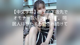 【新片速遞】  萝莉伪娘贴贴 大鸡吧真的超级享受 小哥哥也超级享受 操的满射大汗 竟然操射了 小哥哥射了好多满满一肚皮 