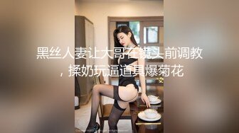 国产AV情景剧【巨乳外卖员撞见情侣啪啪??欲火难耐在门边自慰淫叫被发现三人同乐享受绝顶高潮2V】