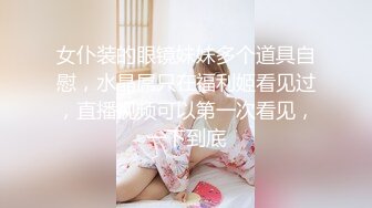 香蕉秀jdsy-099好色票贩子利诱极品痴情女粉丝