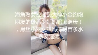 STP32877 眼鏡少婦和閨蜜 約單男開房雙飛 輪流上陣 最後口爆吃精 VIP0600