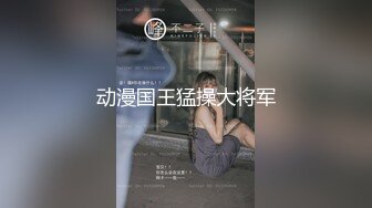 《顶级尤物✅炸_裂精品》露脸女神究极泄密！爆_炸无敌美巨臀极品网红小姐姐yuyuh高价私拍~道具紫薇这屁股能玩到虚脱 (6)