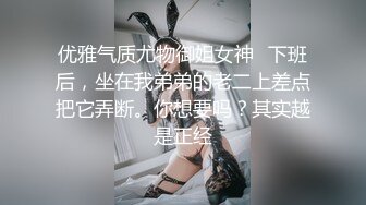 女大生酒店打工實錄國台語對白