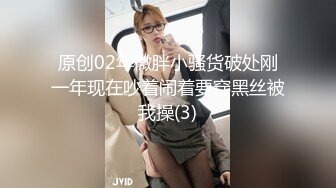 合肥熟女，不让拍了