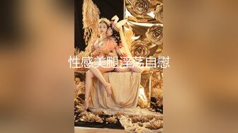 熟女妈妈 漂亮妈妈在家很寂寞 发来抠逼视频 一双劳动人民的手 稀毛鲍鱼一抠都是水 这样的妈妈你喜欢吗