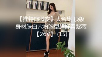 P站极品史诗名器女神【Litpussycatt】夜上海黑丝旗袍媚娘，20Cm超屌之消失的巨根