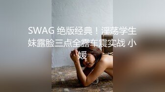 年轻小夫妻日常性生活，后入打桩女上位大屌插穴，最后外射阴毛上全是