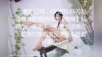 【超人探花】20岁165cm兼职美女，一对圆润美乳，身材棒态度好，逼逼被插入完美展示