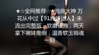 最新流出酒店偷拍帅哥美女极品大学生情侣假期一块旅游开房换上性感情趣丝袜黑靴啪啪手机自拍小电影