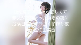 暴れん坊痴女 ～やりたい放題編～