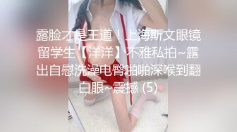 头条女神曼苏私拍啪啪视频