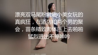 ✨✨【某某门事件】 ✨✨恋爱综艺女嘉宾被扒下海-超高颜值完美身材91missA大尺度作品合集！ (11)