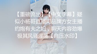 ?颜值即正义?超极品明星颜值女神〖多乙〗与超市颜值美女老板在街上偶遇 风骚老板娘换上可爱女仆装 臣服在大鸡巴下