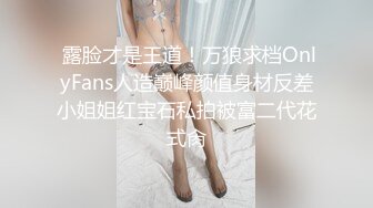 商场女厕全景偷拍穿着连体衣的美女是怎么尿尿的