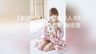 《隐蔽摄像头真实泄密》城中村几个颜值姐妹租用民房改专用炮房为各个年龄段的男性提供快餐服务有个极品干这个可惜了 (13)