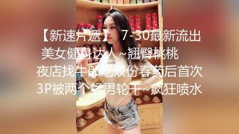 SWAG G奶妹穿着童贞杀自慰 欣宝