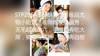 《SM调教✅臀控必享》电_报群最新流出大神【宇轩】的淫荡骚妻母G私拍各种性事第三季~扩张异物插入3P肛交各种极限操作 (20)