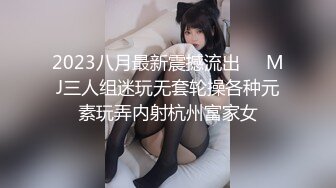   大神探花老王酒店无套暴操内射02年身高1米7的小姐姐一定要把精子射进她逼里深处才满足