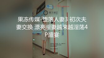 单男操女友