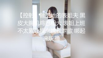 帅小伙换女友速度真快出租屋里干00后乖巧学生妹粉嫩苗条青春肉体