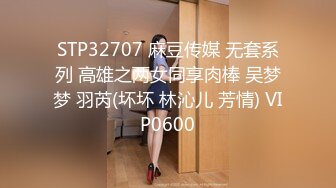  极品美女红色的芭比风骚女邻居找隔壁炮友配合挣钱！叫声销魂爽上天有这样的女邻居太性福啦