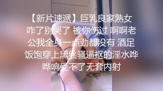 丝袜小母狗第三小段