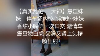 ✿反差骚婊女神✿女大母狗 出门就这样穿 到酒店衣服都没有脱 就把丝袜先撕开就干了起来 嘴里不停说着是爸爸的母狗 精盆 厕所