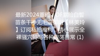 STP24233 无毛干净小骚逼短发御姐  浴室洗澡湿身诱惑  扒开超紧肥穴  振动棒磨蹭阴蒂 小穴非常敏感  没几下就