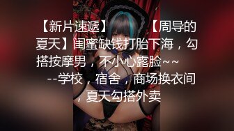 【新片速遞 】甜美系美少女娃娃音大水灵眼睛 口含双屌 嘴塞内裤 黑丝情趣内衣 跳蛋大黑牛自慰白虎穴