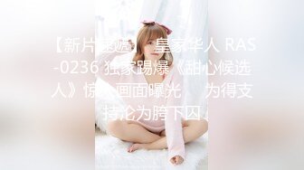 FC2-PPV-3168862 斜坡系mechakawa girl干净的偶像脸是真空口交！原始公鸡插入令人无法忍受地打扰耐心