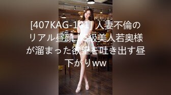 【新片速遞】  楚楚动人花季少女✅大长腿 骨感美 叫起来还是个小夹子，外表纯洁可爱，粉嫩小穴无套爆肏 暴力后入翘臀！