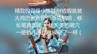 超强榨汁小露斑比