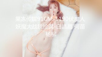 【新片速遞】2022.3.13，【超人作乐探花】，精品少妇，大眼睛内满是风情，D罩杯，花式啪啪，各种姿势玩得姐姐爽翻了