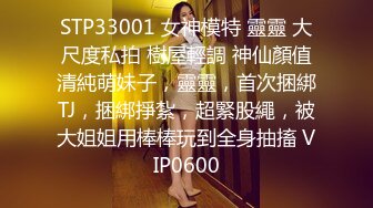 【自整理】男干女见多了，女人操男人还是第一次见，看女王如何调教老白男！P站inkadink最新大合集【69V】 (11)