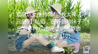 极品女神嫩妹！清纯可爱萝莉风露脸福利姬【小鹿酱】土豪定制第二季，蜡烛油封逼 露出 做爱 双管齐下高潮喷水 相当壮观 (2)