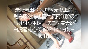 最新❤️抖音极品反差婊10万粉梁嘉怡凉不了图影泄密流出