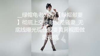 STP27254 网红骚御姐【娜娜】翘起美臀被炮友后入，不得行无法满足，拨开丁字裤掰穴，漂亮大奶闺蜜一起 VIP0600