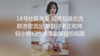 【推荐福利】看展览被勾引 被女友当场捉奸