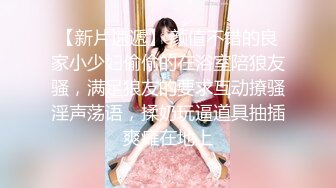 饼干姐姐-女王调教公狗肉棒玩弄榨精 巨乳翘臀 观音坐莲 榨精高手顺着鸡吧往下流 丝袜足交