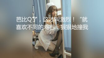 STP18898 漂亮豪乳户外勾搭专业户【苍井容】极品美女网约车司机勾引乘客操逼赚车费 干完接着玩 操的就是高潮 玩的就是刺激