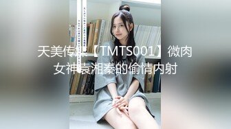 STP18162 圣诞特辑国产AV剧情【圣诞帅哥发礼物居然被人妻撞见居然跟他要起了礼物】被各种体位