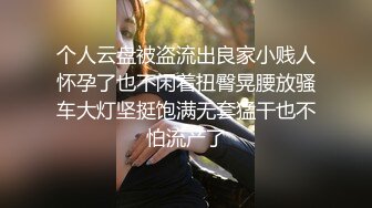 极品反差女神小玉儿！ COSER反差 JK制服一字马_骑乘后入