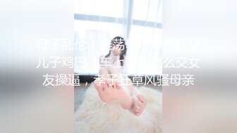 【全網首發】《頂級震撼㊙極品母狗》最新萬狼求購網紅地獄調教大師【狗主人】私拍第二季，多種刺激玩法SM調教滴蠟吃精肛鏈打樁機～稀缺資源值得收藏 (5)