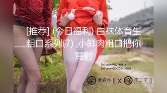   网红脸大奶小骚货被炮友狂操，吊带黑丝抬起腿站立侧入，操的奶子直晃动