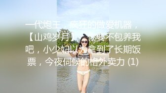 海淀情人口交