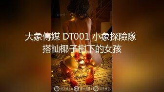 ★☆稀缺资源☆★漂亮大奶美女吃鸡啪啪 啊啊 好舒服好爽 被小哥哥无套猛怼 精射奶子嘴巴清理棒棒