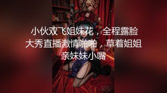 星巴克搭讪的极品大学生带回家一顿抽插