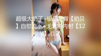 【新片速遞】  纹身哥酒店约炮短裙美女同事⭐各种姿势猛操她的小嫩B⭐完美露脸