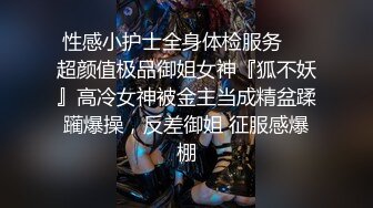  两个人的刺激战场，萝莉开档黑丝女仆性感情趣装，交大鸡巴主动拿着大鸡巴插入无毛骚穴